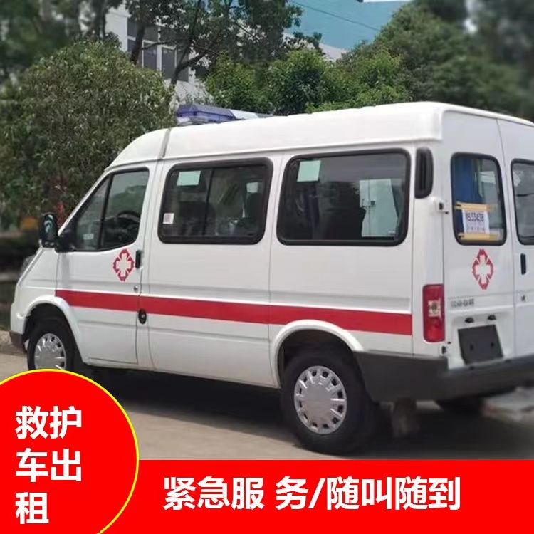长泰瘫痪租赁救护车转运 —— 提升急救效率，守护生命安全